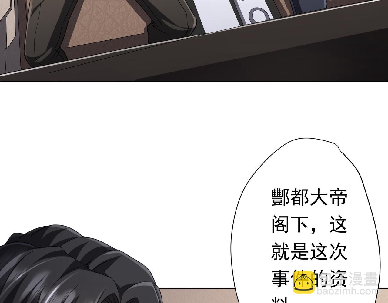 第47话 福运商场事件！民间驭鬼者！(1/3)-第47话