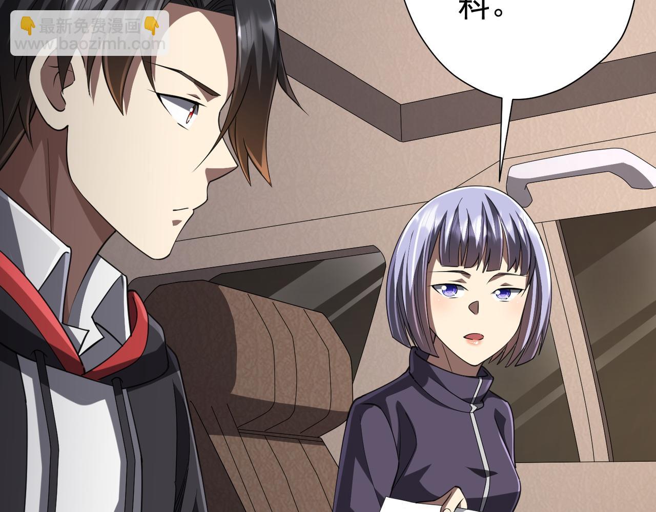 第47话 福运商场事件！民间驭鬼者！(1/3)-第47话