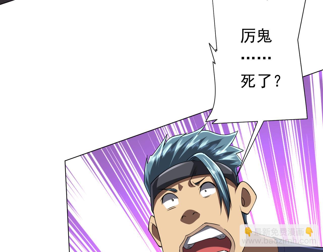 第49话 破解规律(1/3)-第49话
