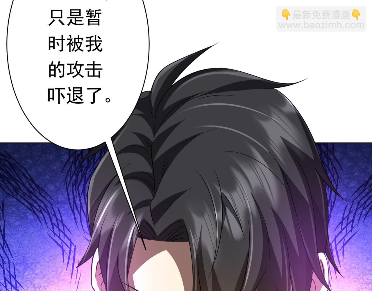 第49话 破解规律(1/3)-第49话