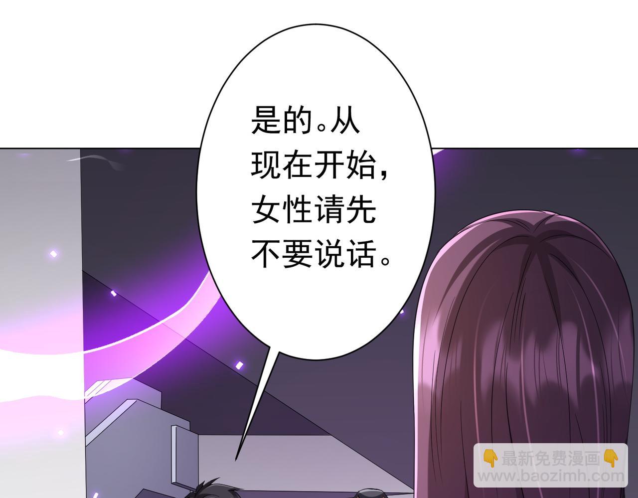 第49话 破解规律(1/3)-第49话