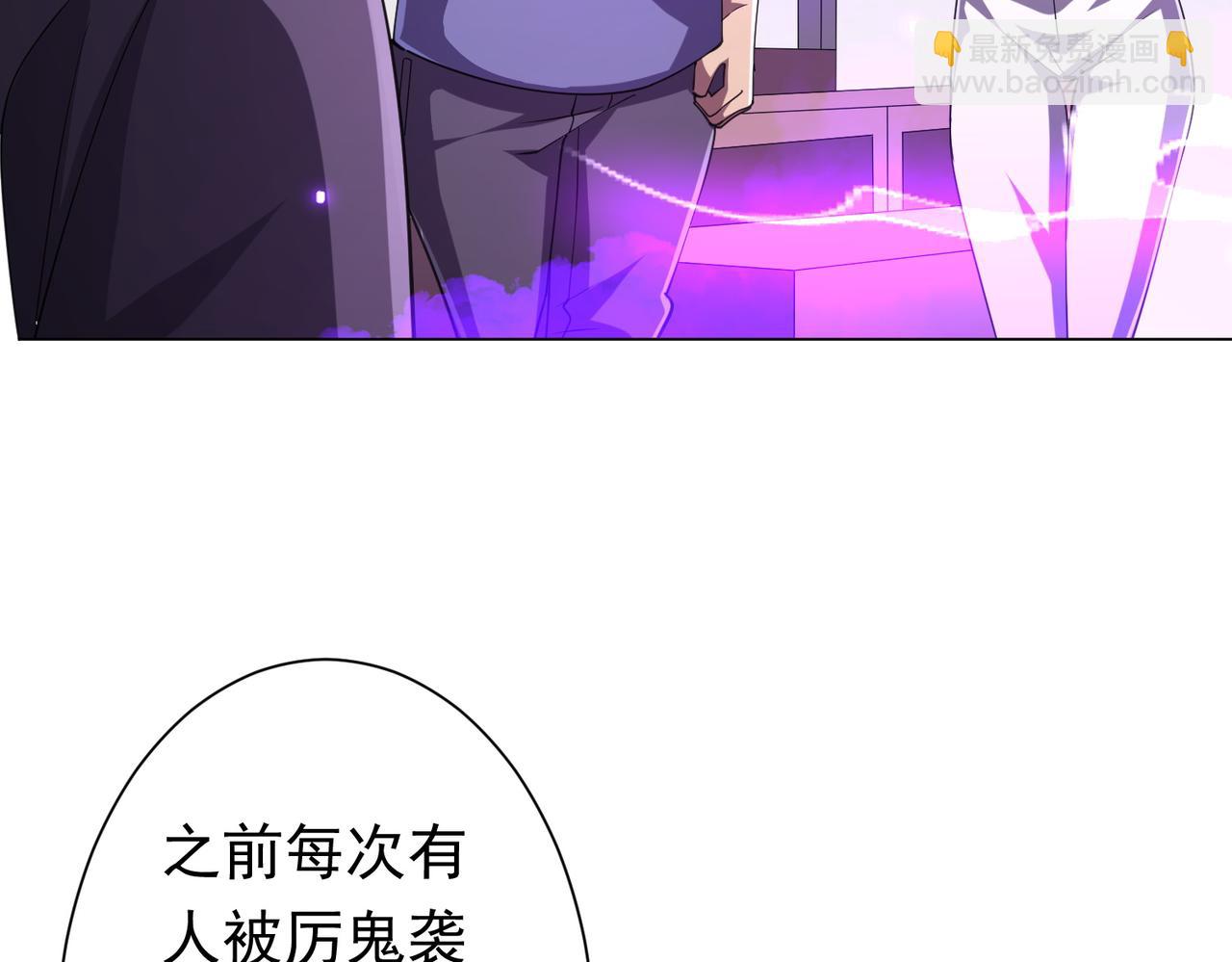 第49话 破解规律(1/3)-第49话