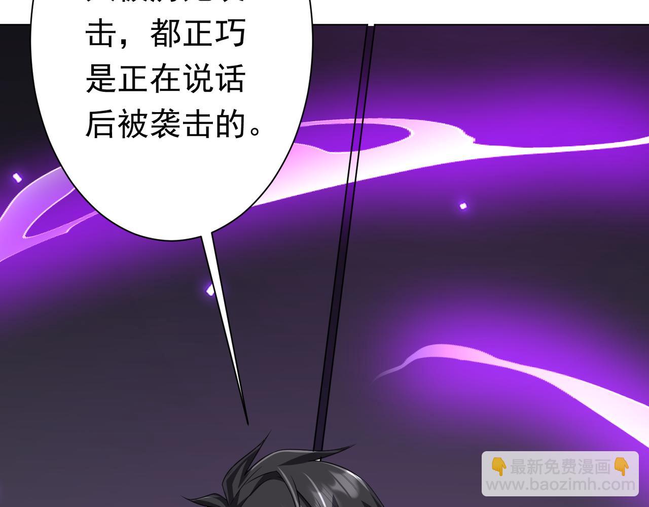 第49话 破解规律(1/3)-第49话