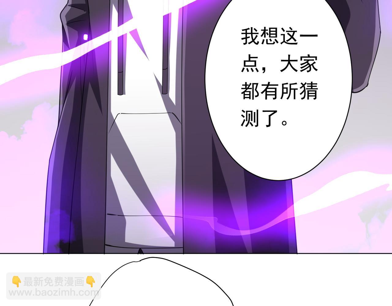 第49话 破解规律(1/3)-第49话