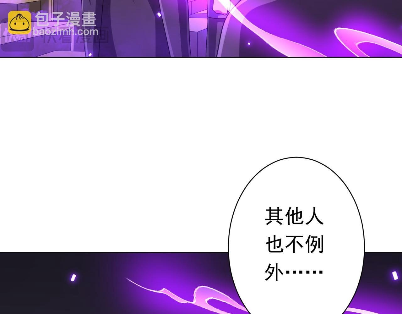 第49话 破解规律(1/3)-第49话