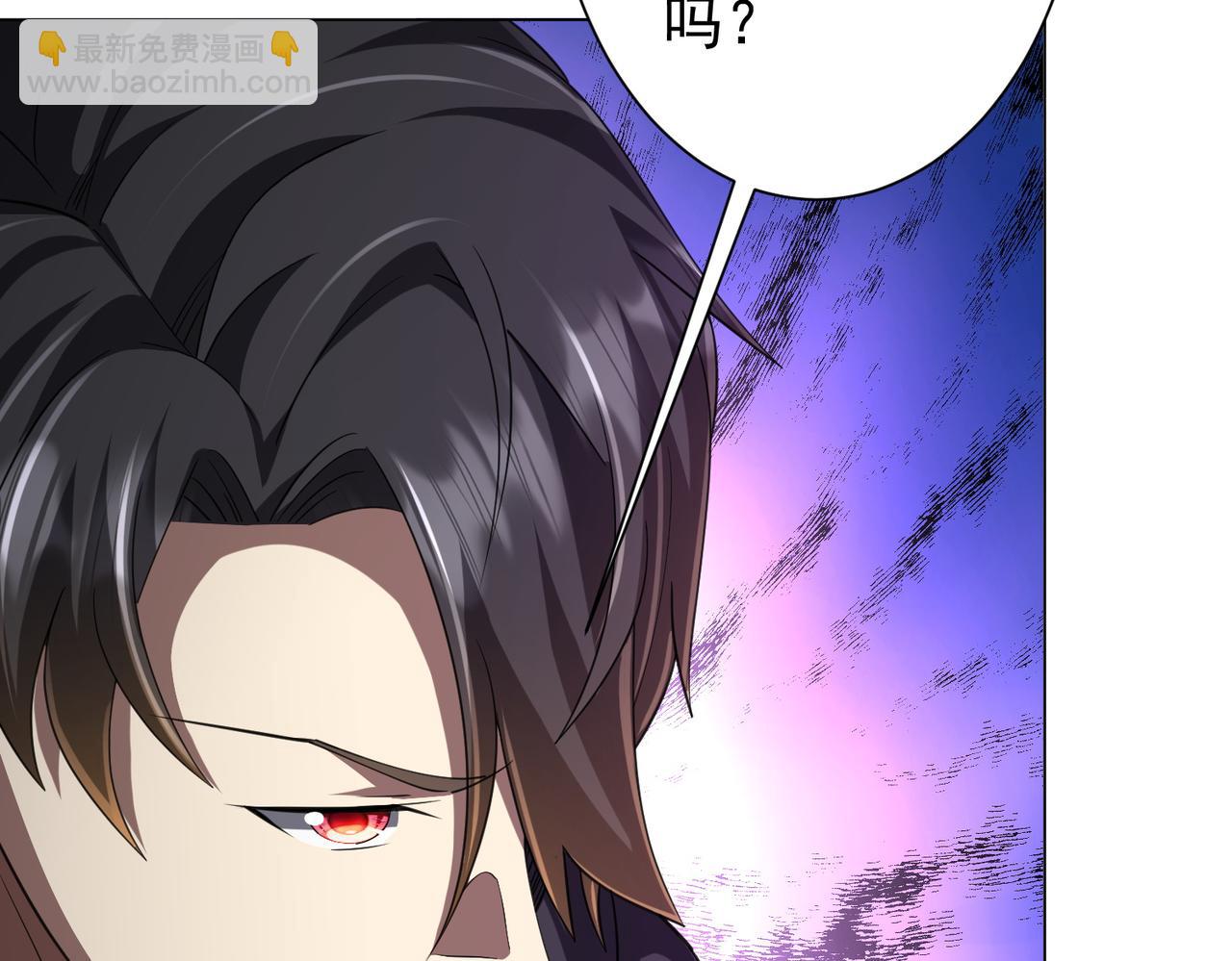 第49话 破解规律(1/3)-第49话