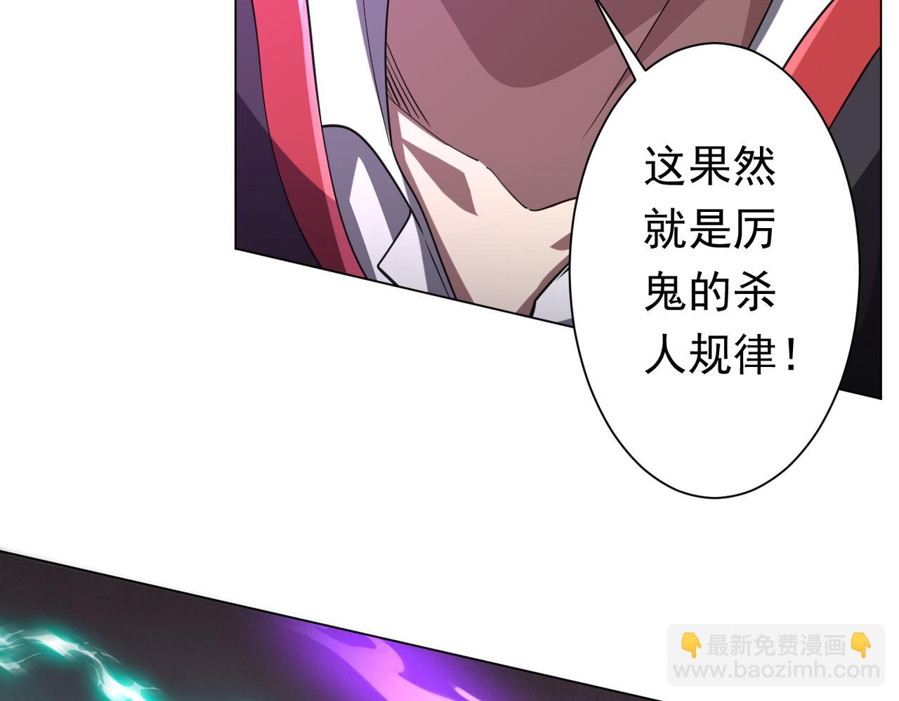 第49话 破解规律(1/3)-第49话