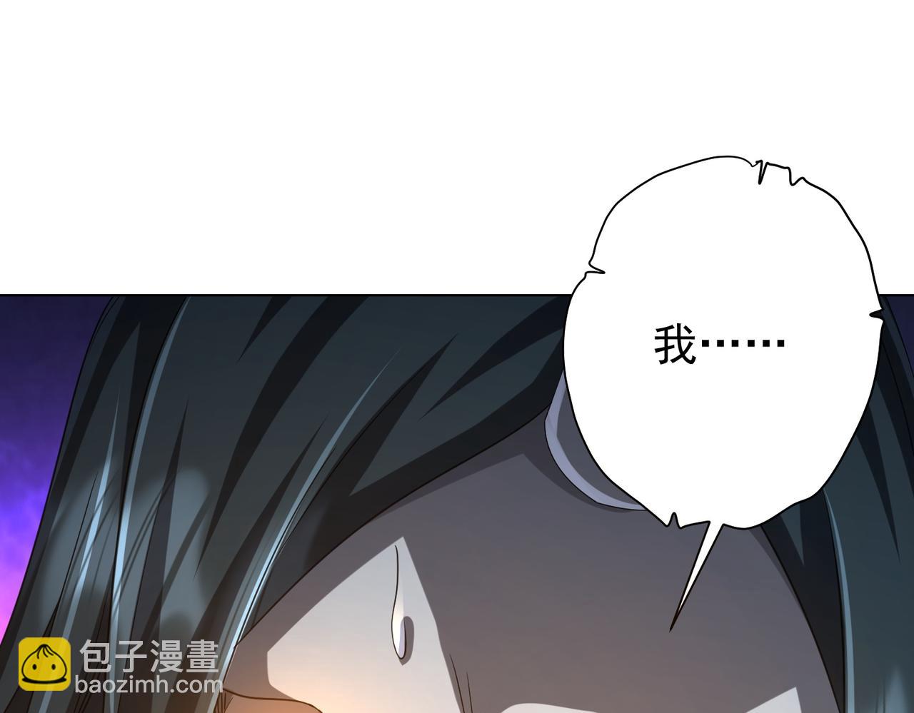 第51话 看穿真相！(1/3)-第51话