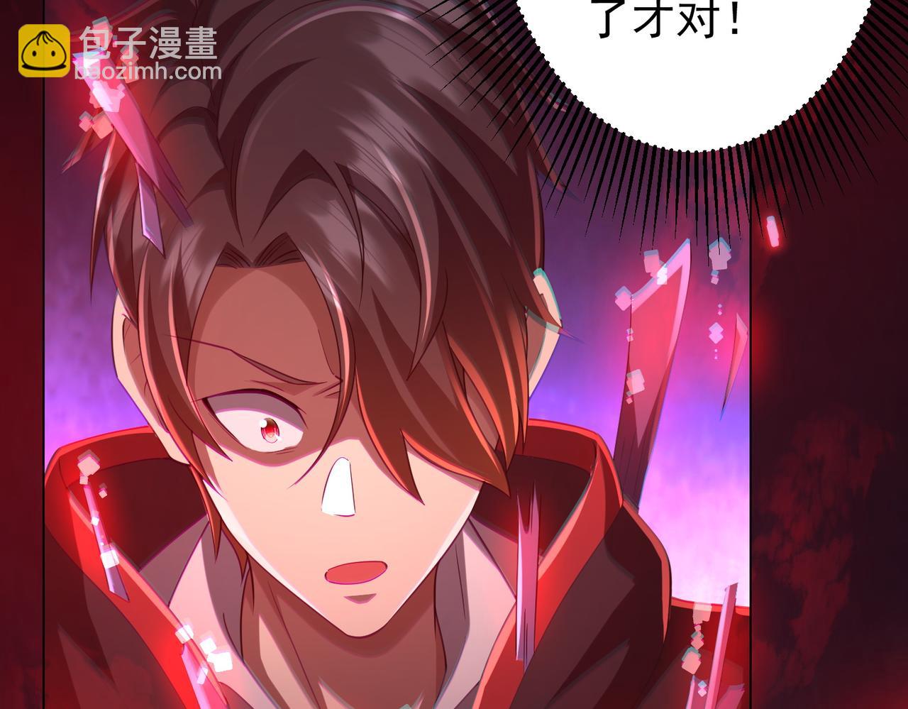 第51话 看穿真相！(1/3)-第51话