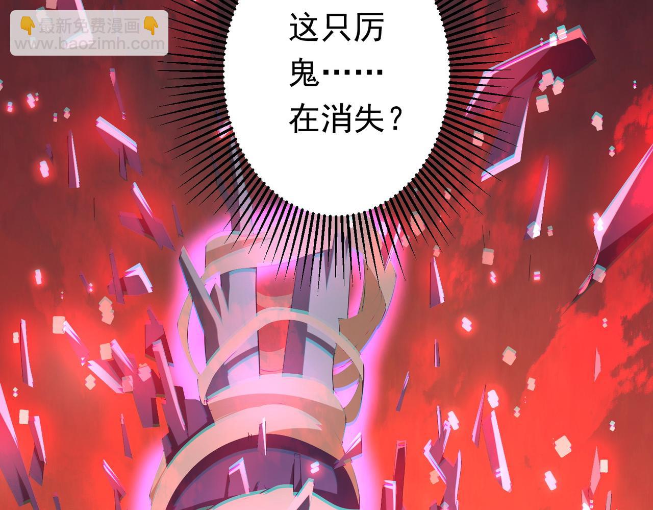 第51话 看穿真相！(1/3)-第51话