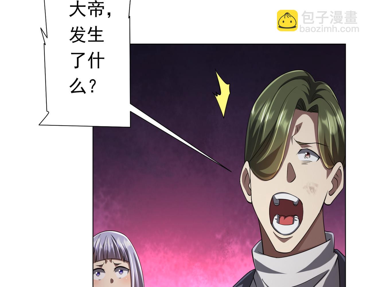 第51话 看穿真相！(1/3)-第51话