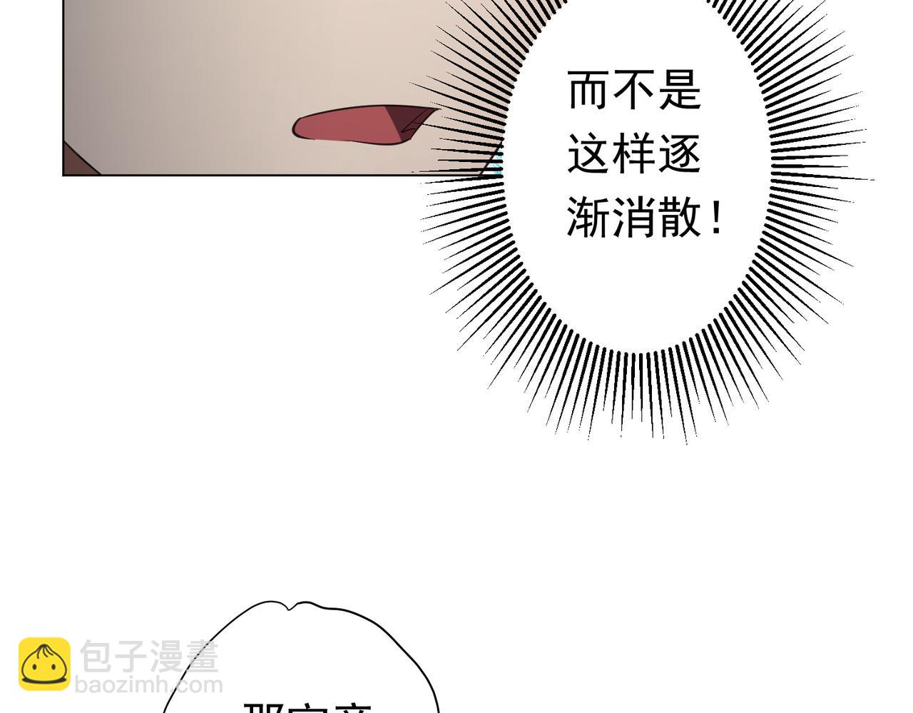 第51话 看穿真相！(1/3)-第51话
