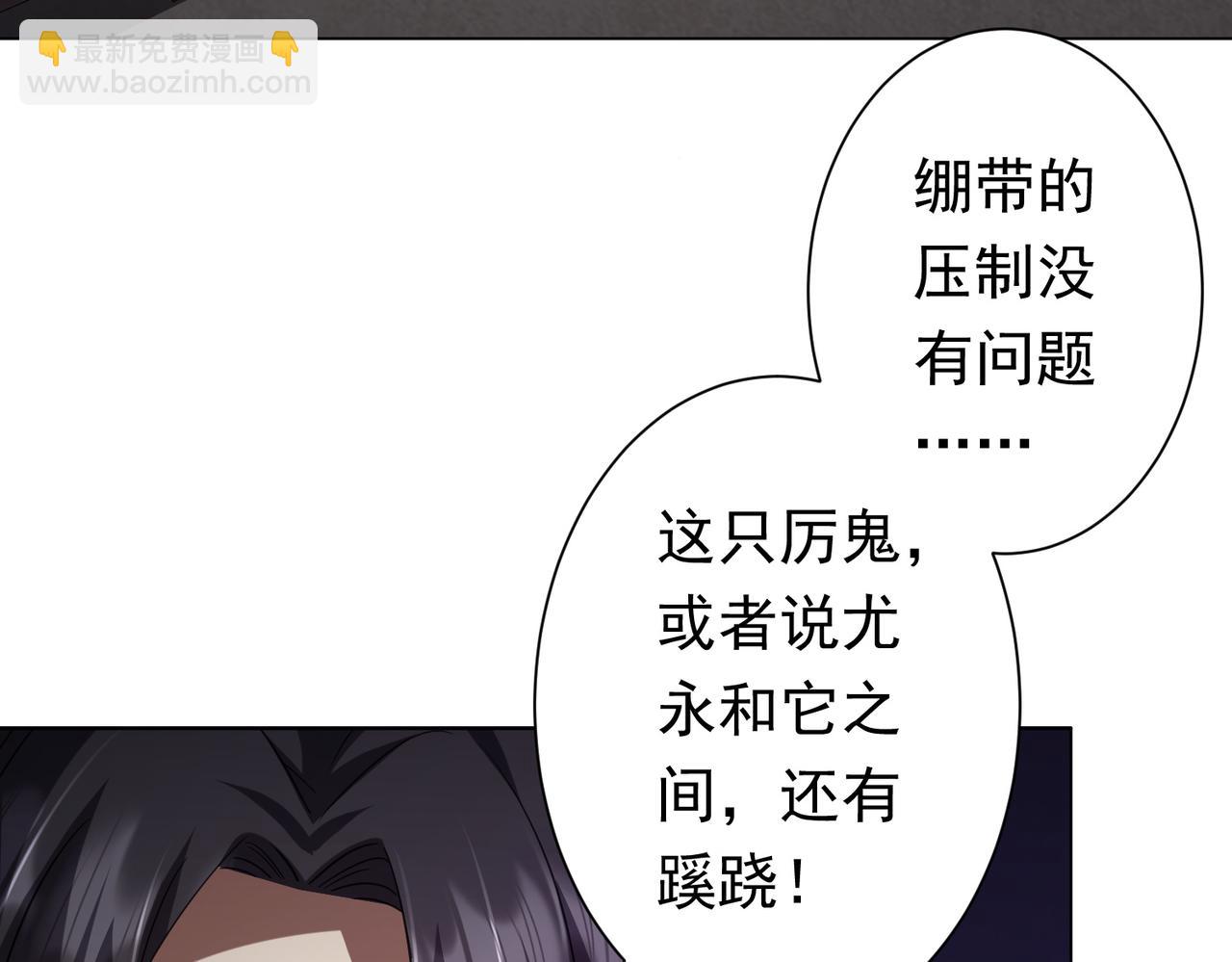 第51话 看穿真相！(1/3)-第51话