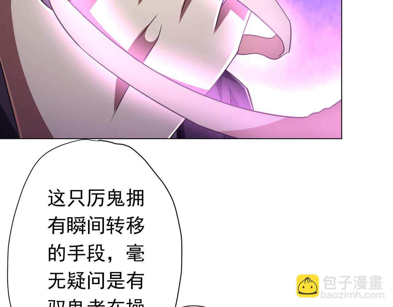 第51话 看穿真相！(1/3)-第51话