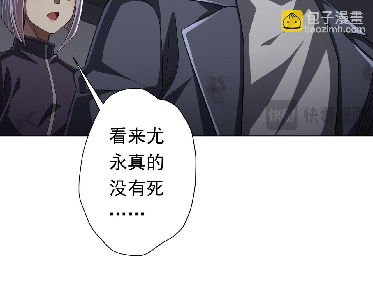 第51话 看穿真相！(1/3)-第51话