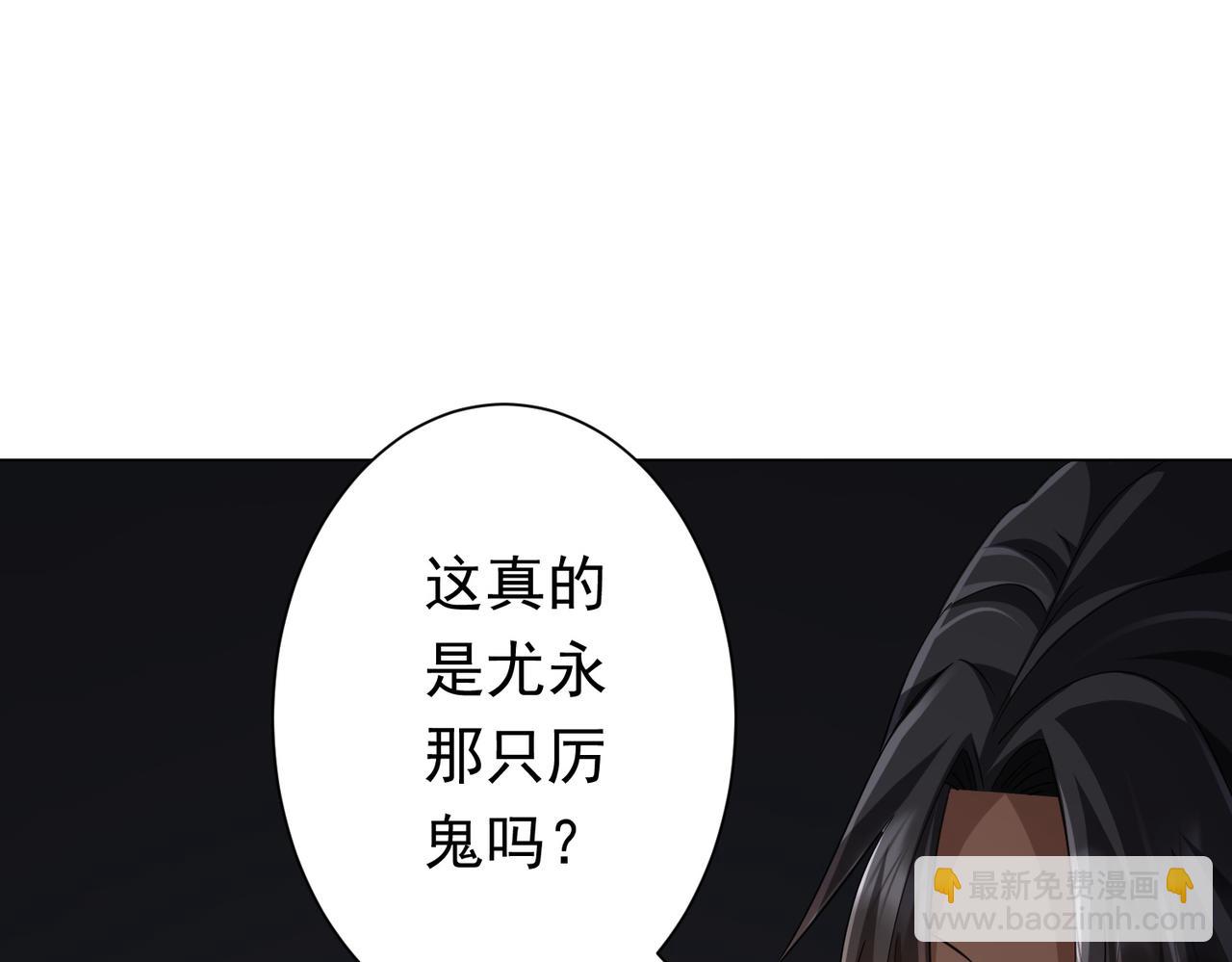 第51话 看穿真相！(1/3)-第51话