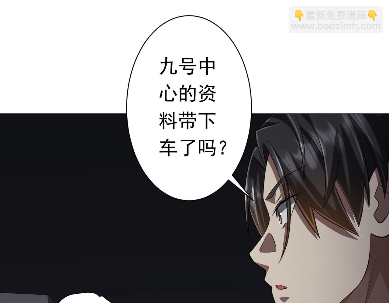 第51话 看穿真相！(1/3)-第51话