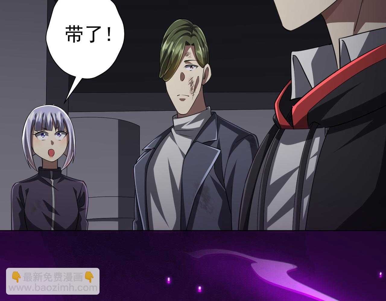 第51话 看穿真相！(1/3)-第51话