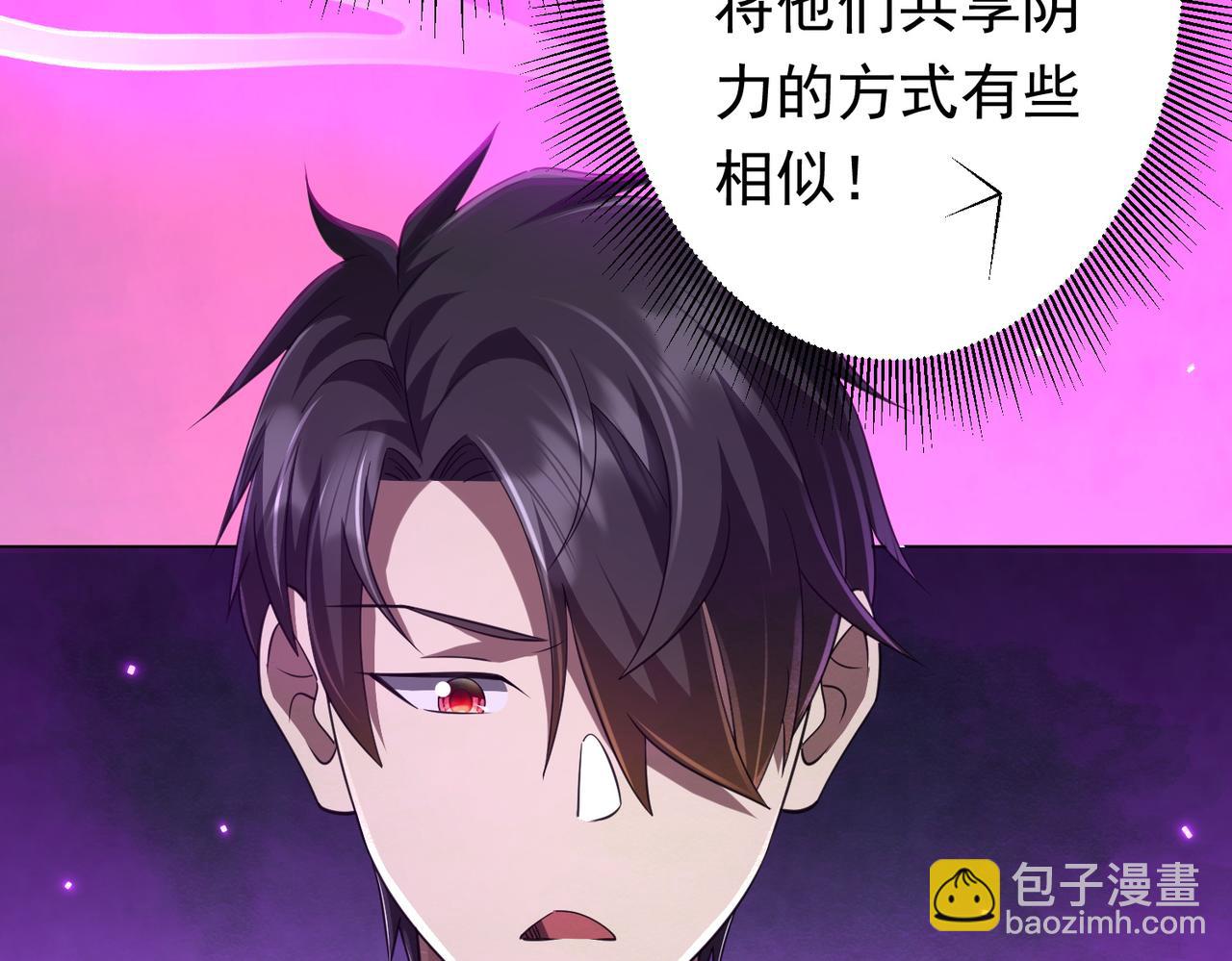 第51话 看穿真相！(1/3)-第51话