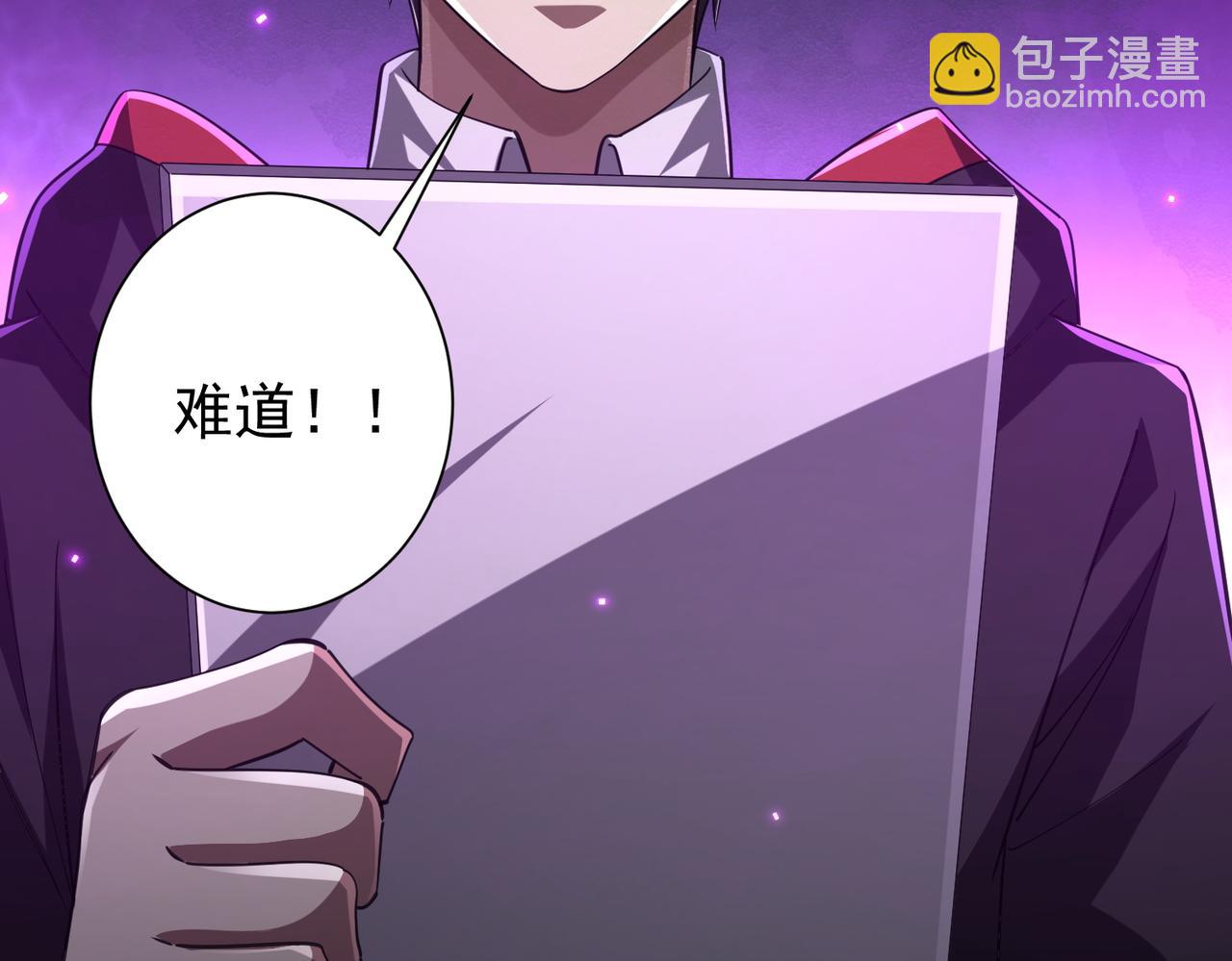 第51话 看穿真相！(1/3)-第51话