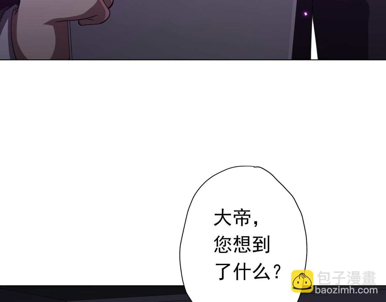 第51话 看穿真相！(1/3)-第51话