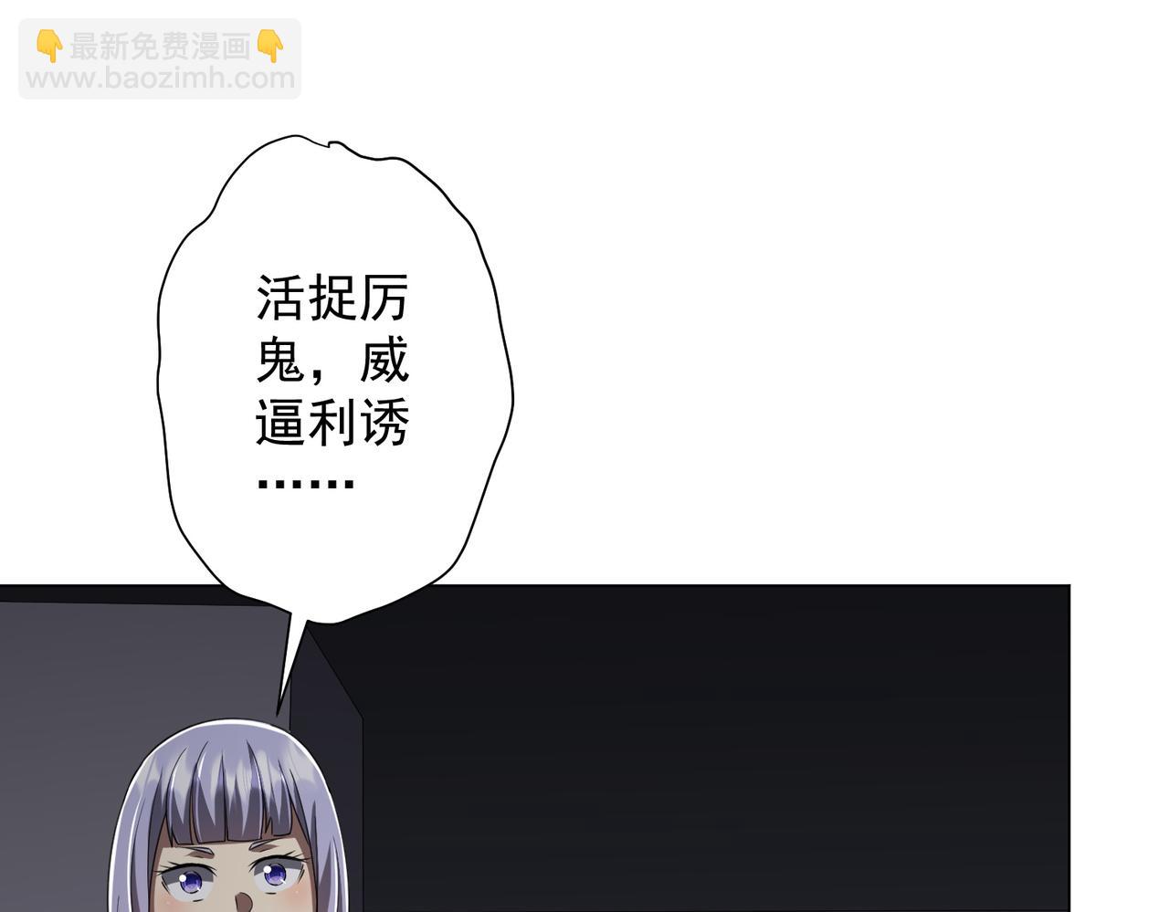 第51话 看穿真相！(1/3)-第51话