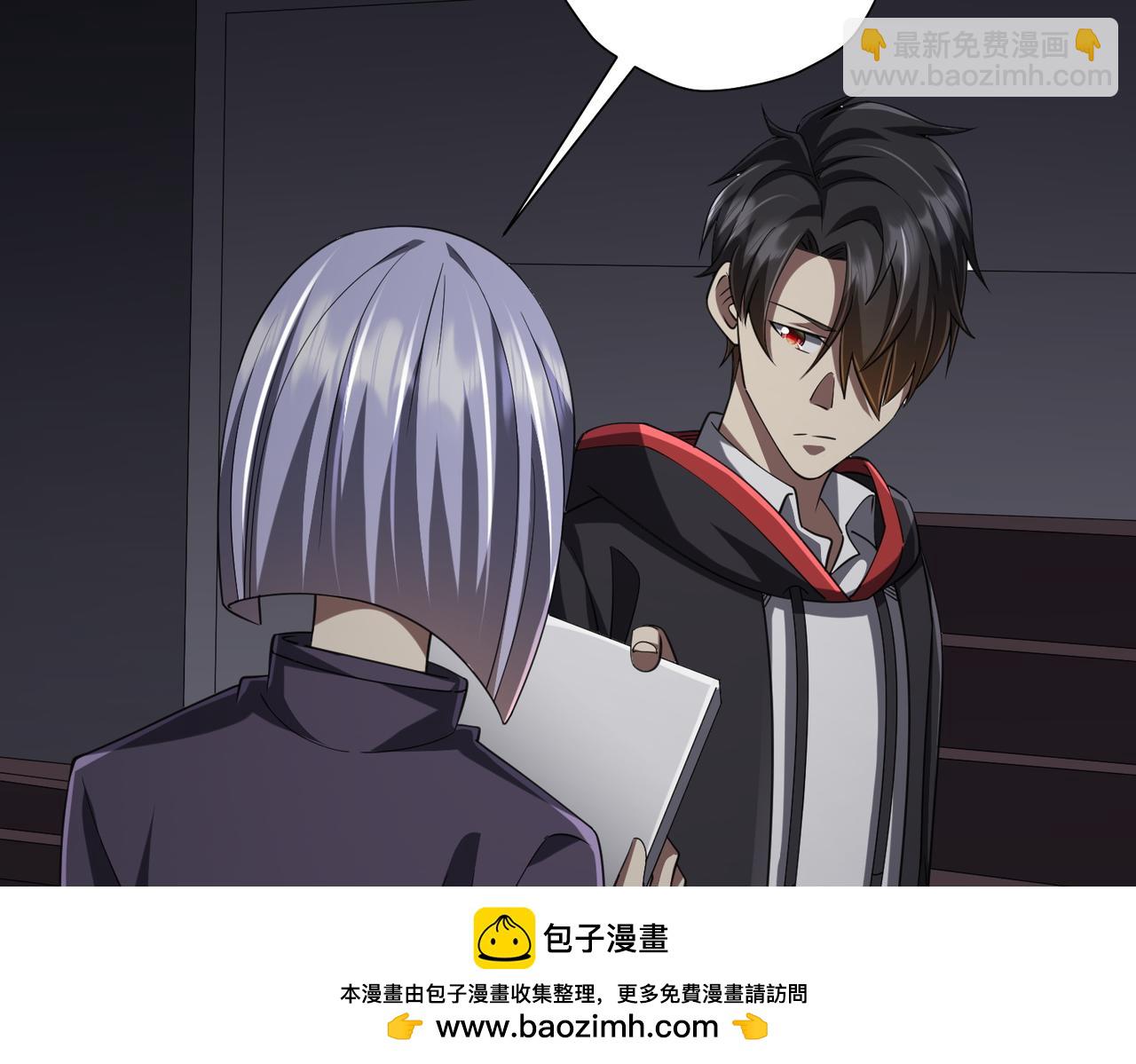 第51话 看穿真相！(1/3)-第51话