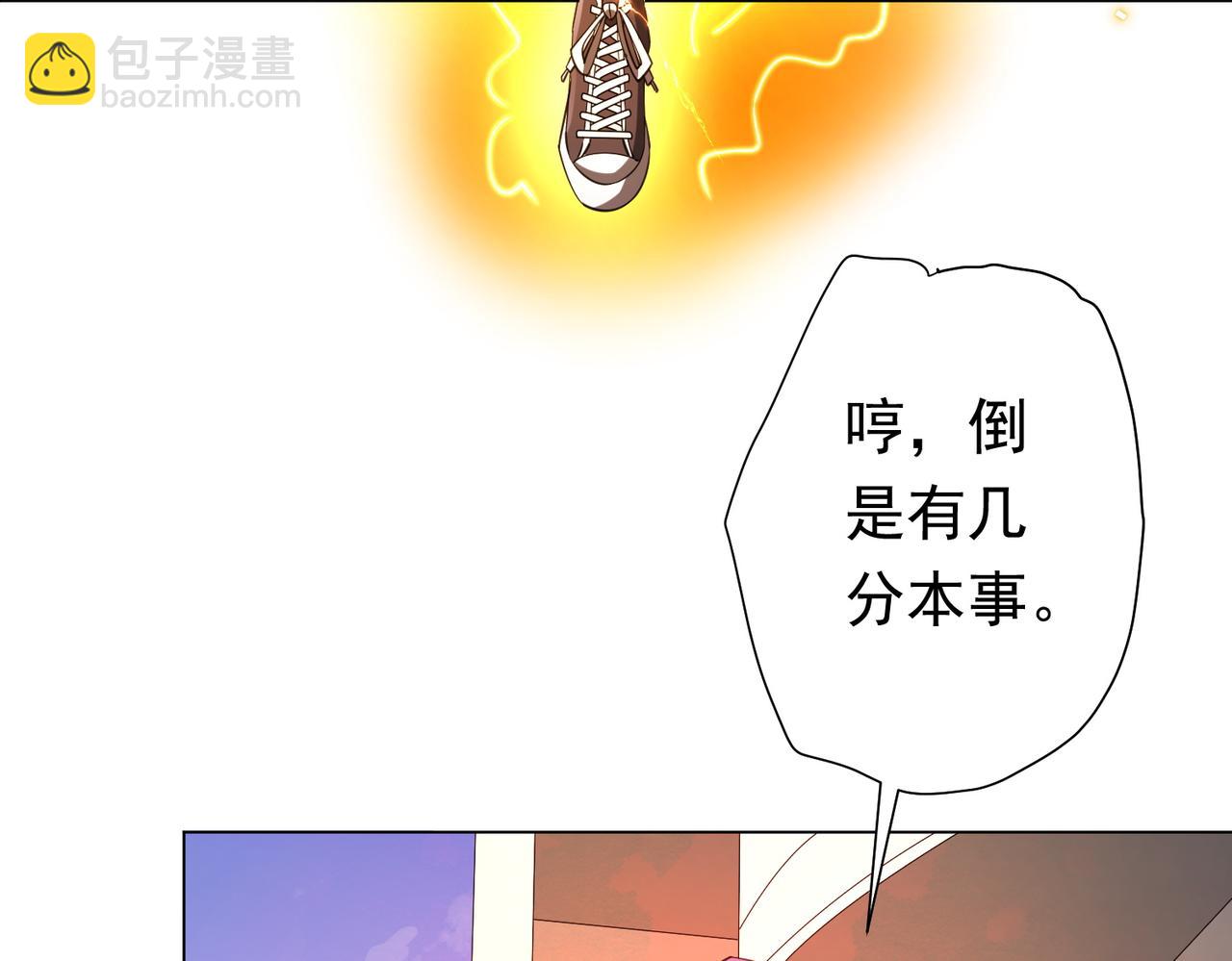 第52话 来拼底牌吧！(1/3)-第53话