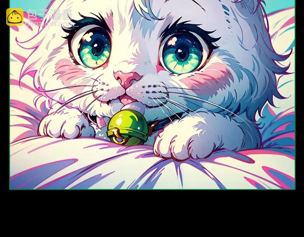 第二期 假如大家变成猫猫-第55话