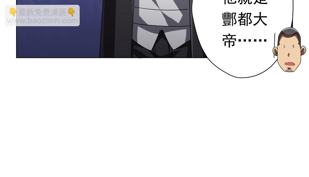 第54话 坑你坑到死！(1/3)-第57话