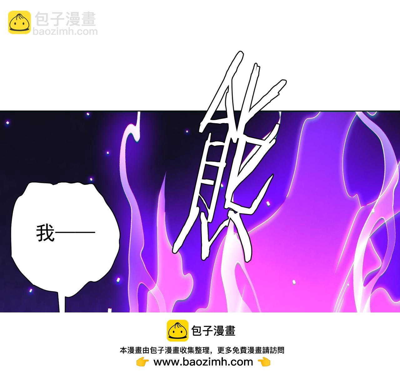第54话 坑你坑到死！(1/3)-第57话
