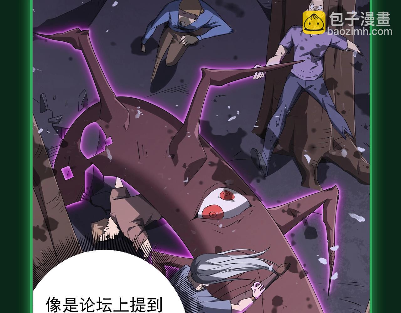 第4期 惊悚游戏科普！-第59话