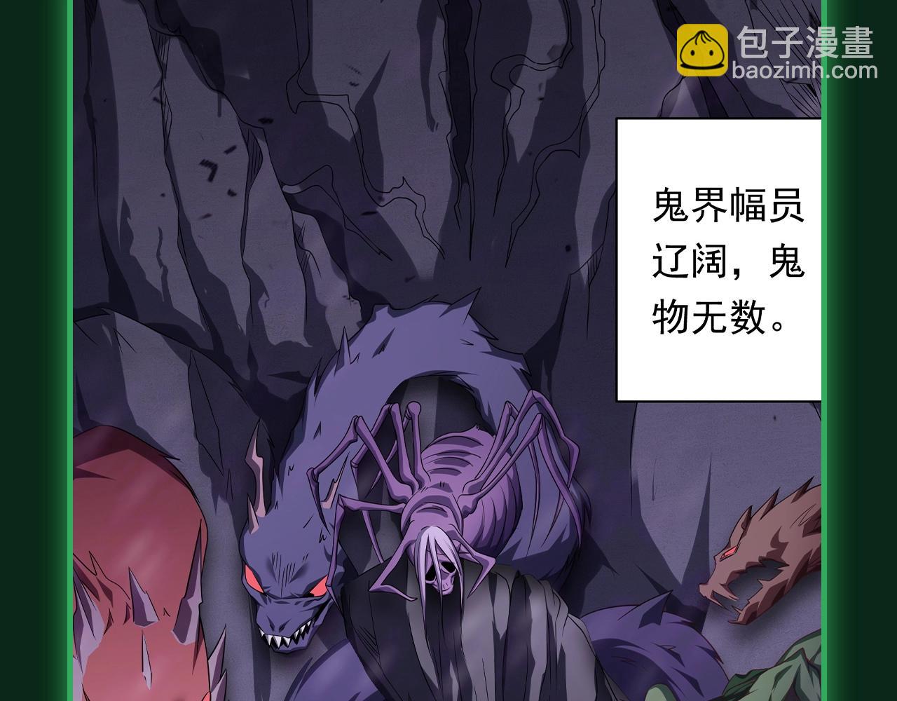第4期 惊悚游戏科普！-第59话