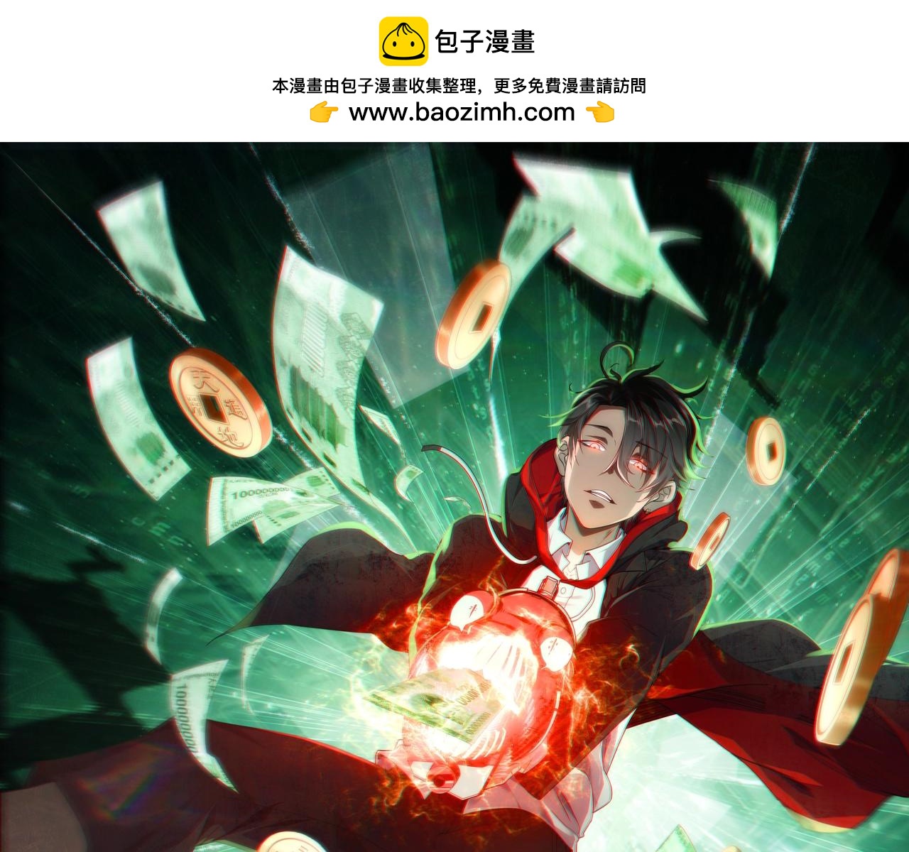 第7话 给跪了！(1/3)-第7话
