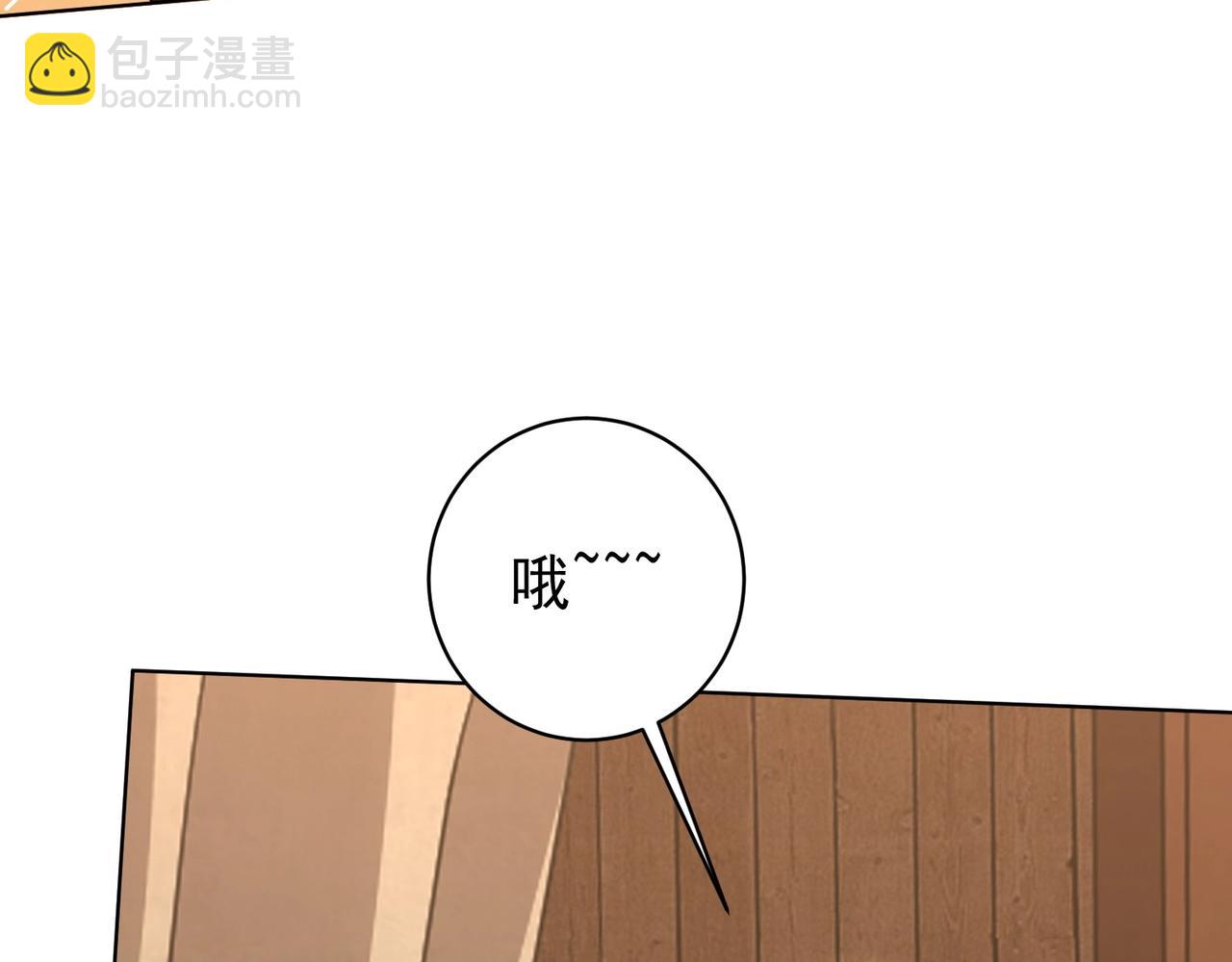 第7话 给跪了！(1/3)-第7话