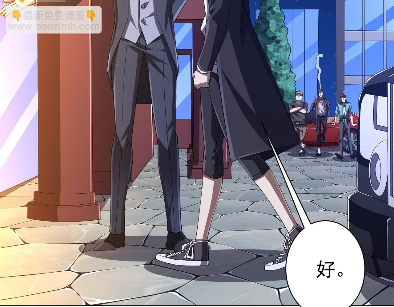 第56话 被怀疑了？(1/3)-第61话