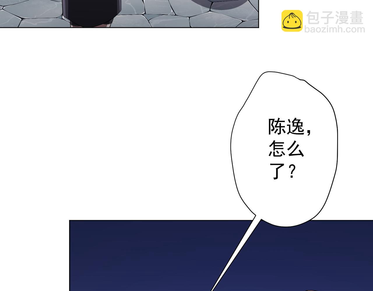 第56话 被怀疑了？(1/3)-第61话