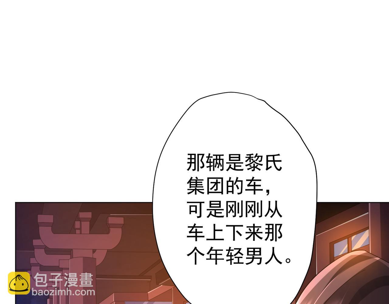 第56话 被怀疑了？(1/3)-第61话