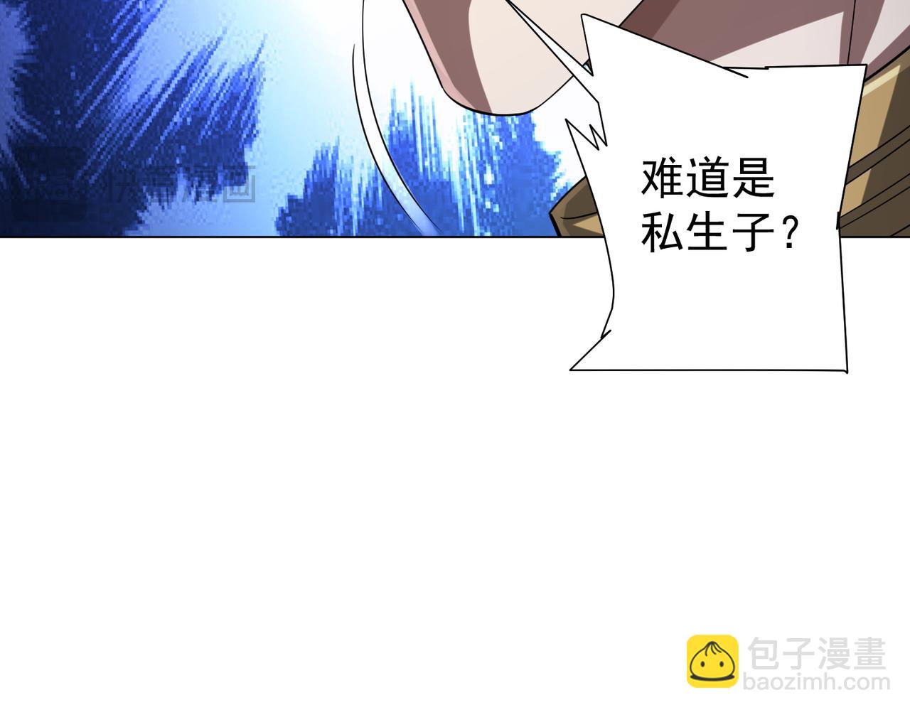 第56话 被怀疑了？(1/3)-第61话