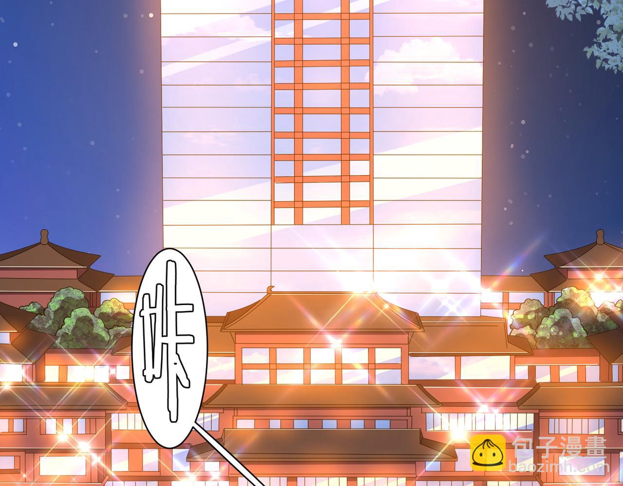 第56话 被怀疑了？(1/3)-第61话