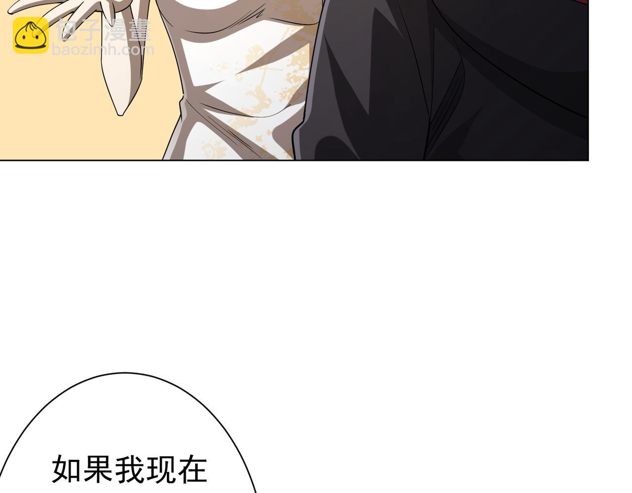 第58话 组队预知副本！(1/3)-第63话