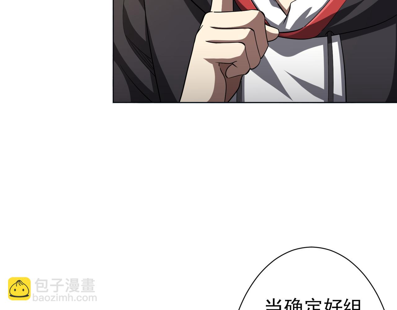 第58话 组队预知副本！(1/3)-第63话