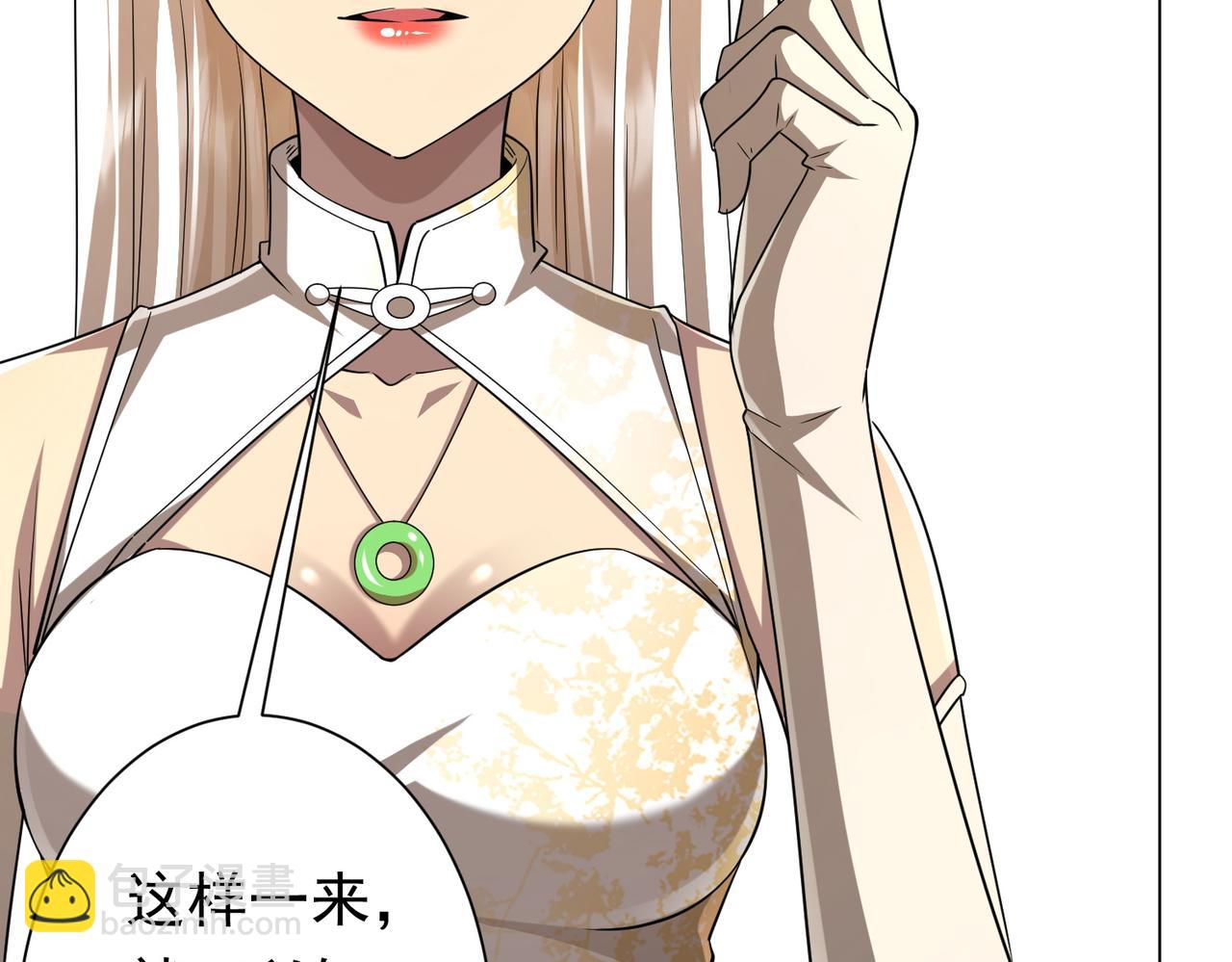 第58话 组队预知副本！(1/3)-第63话