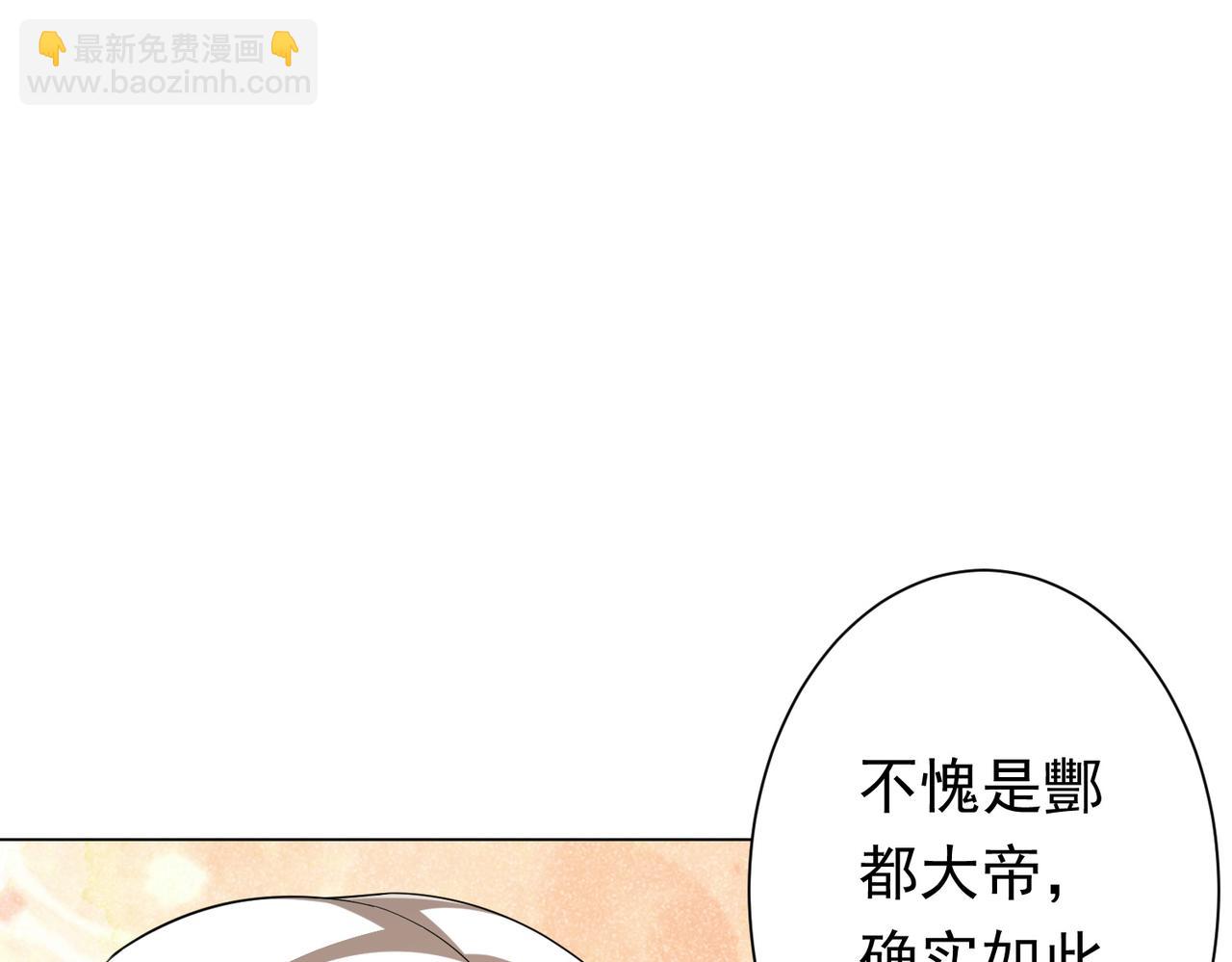 第58话 组队预知副本！(1/3)-第63话