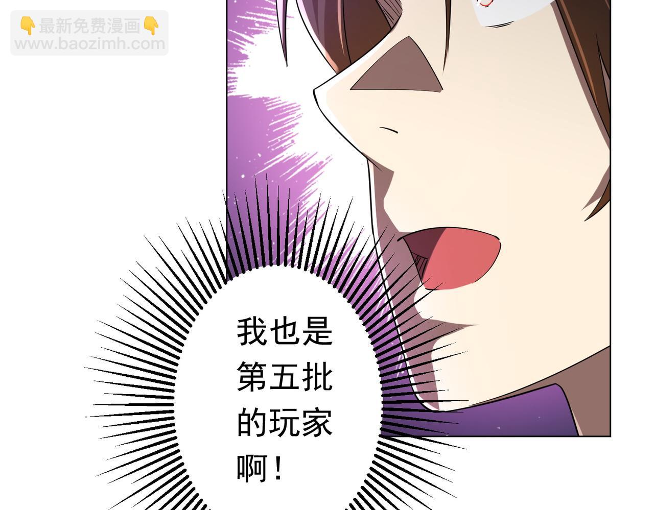 第58话 组队预知副本！(1/3)-第63话