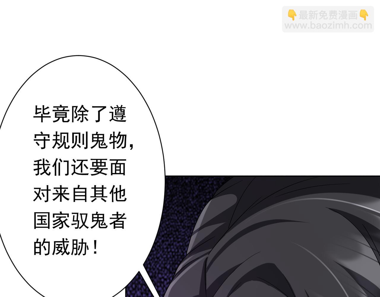 第58话 组队预知副本！(1/3)-第63话