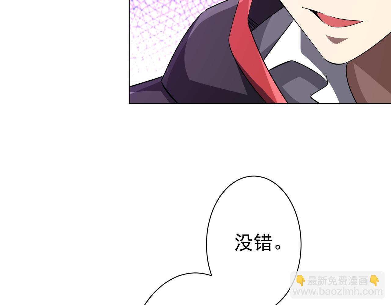 第58话 组队预知副本！(1/3)-第63话