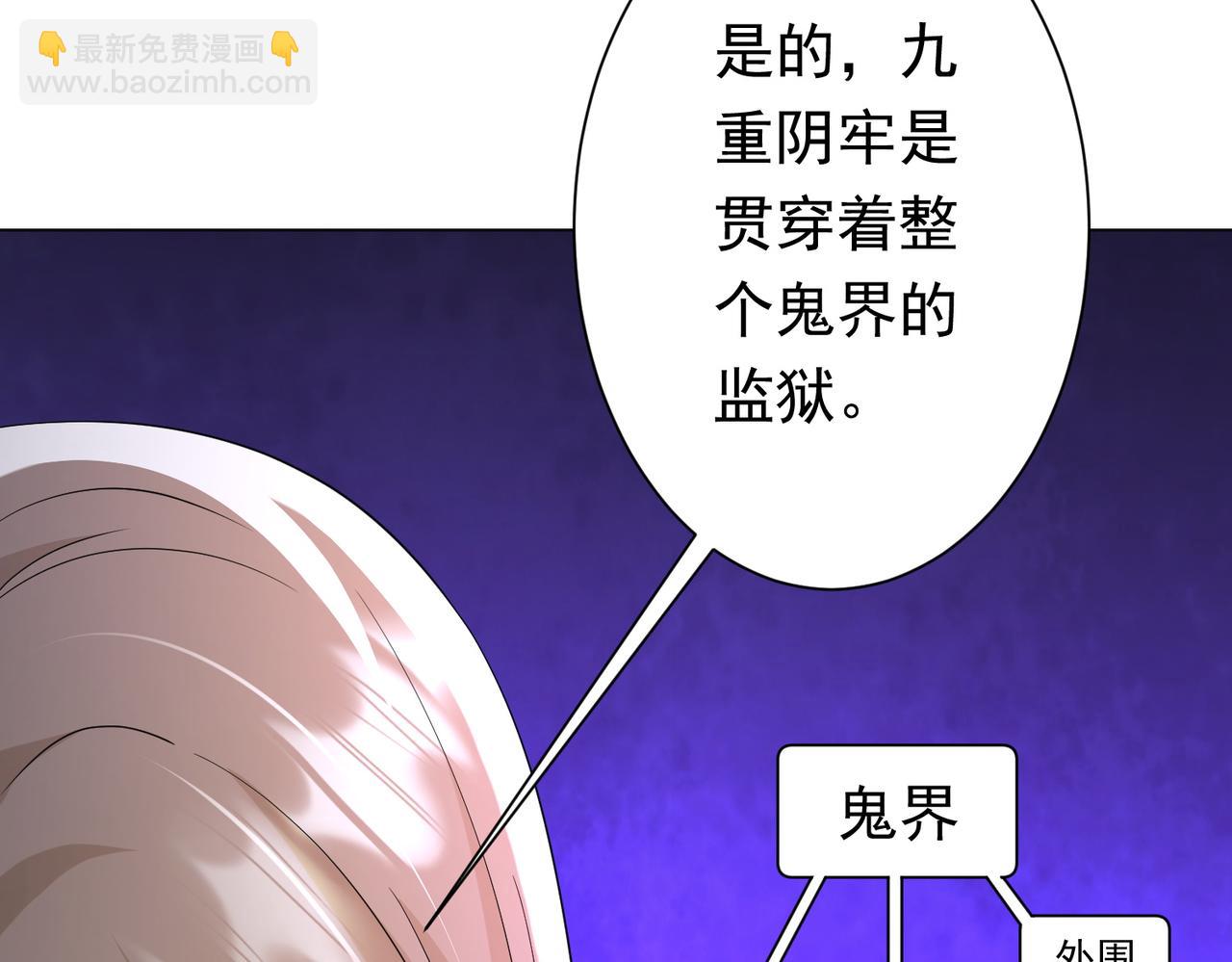 第58话 组队预知副本！(1/3)-第63话