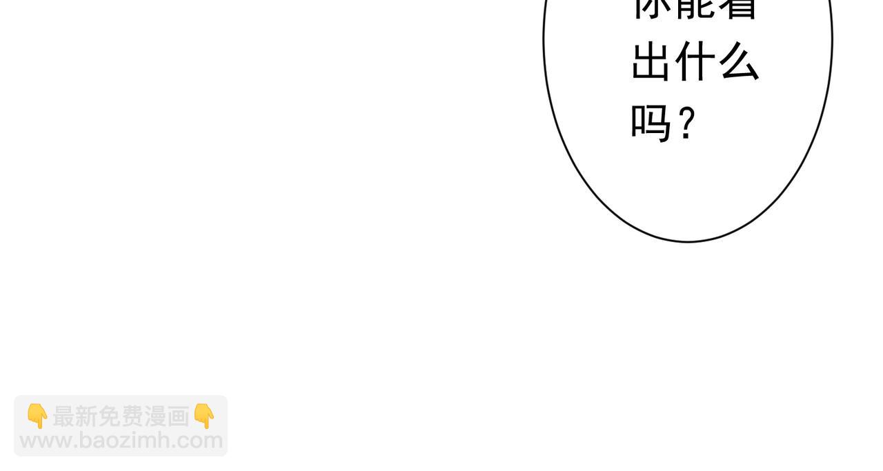 第60话 夔龙锁魂镜的秘密！(1/4)-第67话