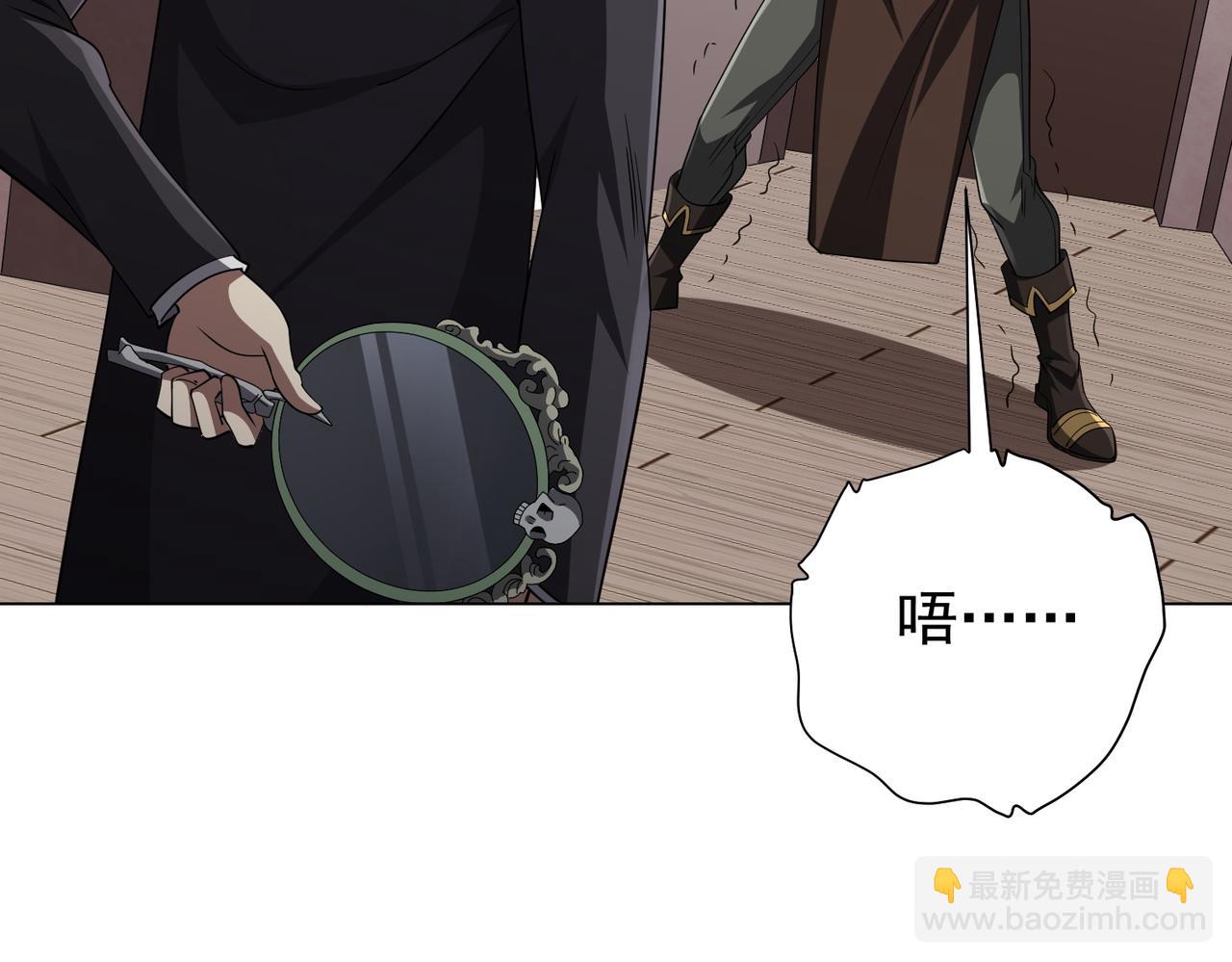 第60话 夔龙锁魂镜的秘密！(1/4)-第67话